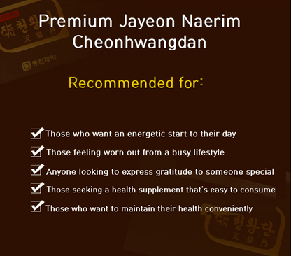 Premium Jayeon Naerim Cheonhwangdan(3.75g*10ea)