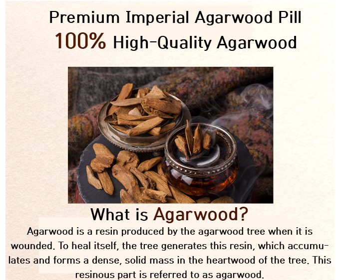 Premium Imperial Agarwood Pill (3.75g*30ea)