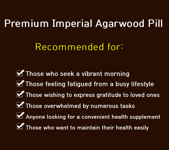 Premium Imperial Agarwood Pill (3.75g*30ea)